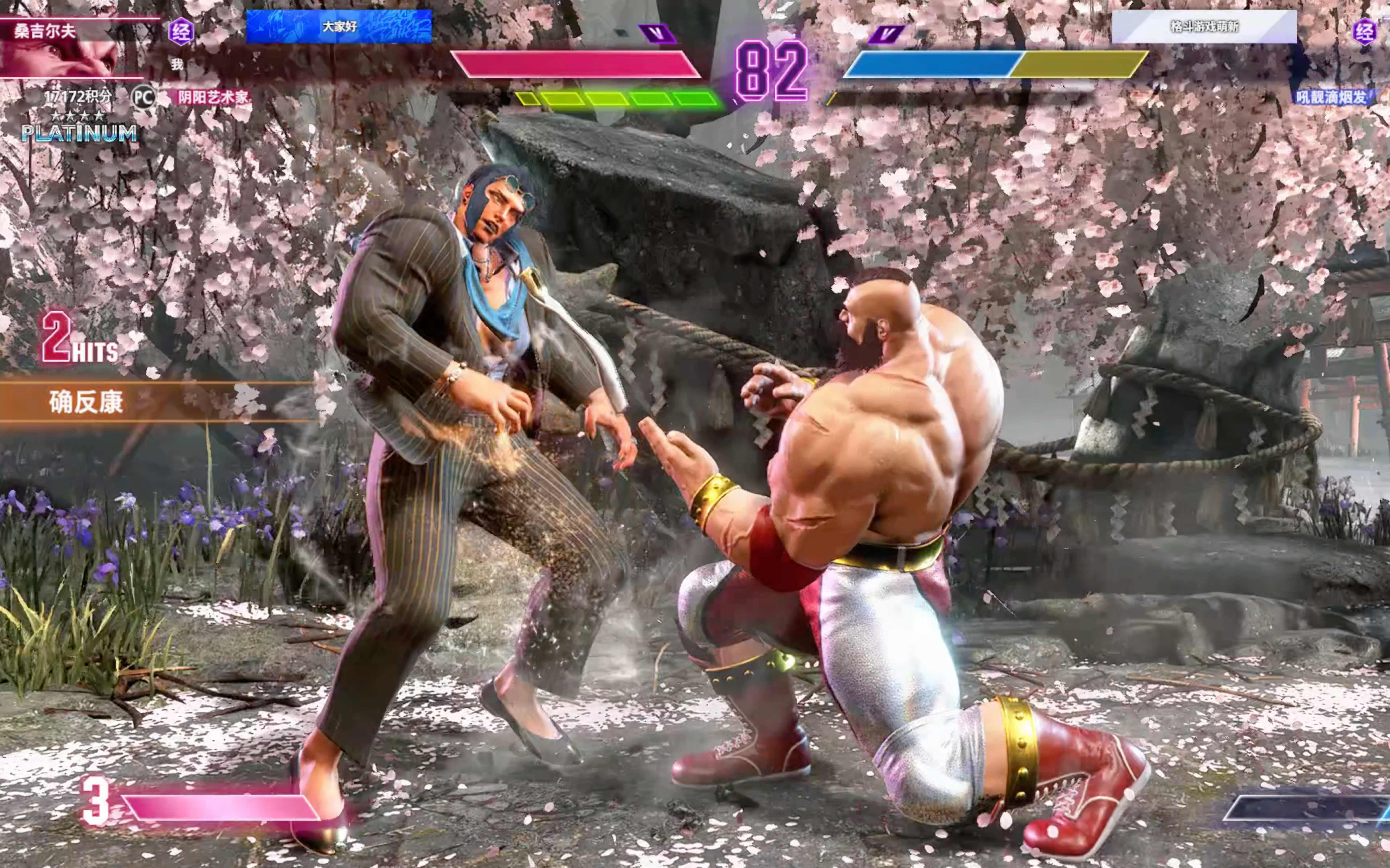 回顾街霸6经典时刻：传奇再现