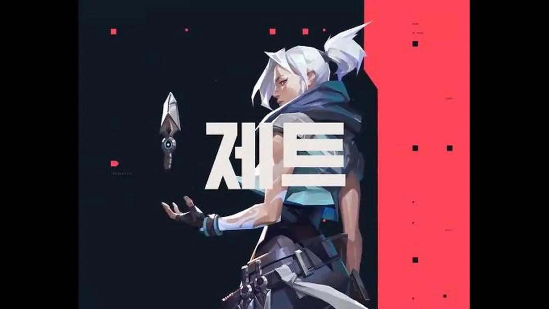 开云体育登录-包含Valorant战术革新取得奇效，引发战术热潮的词条