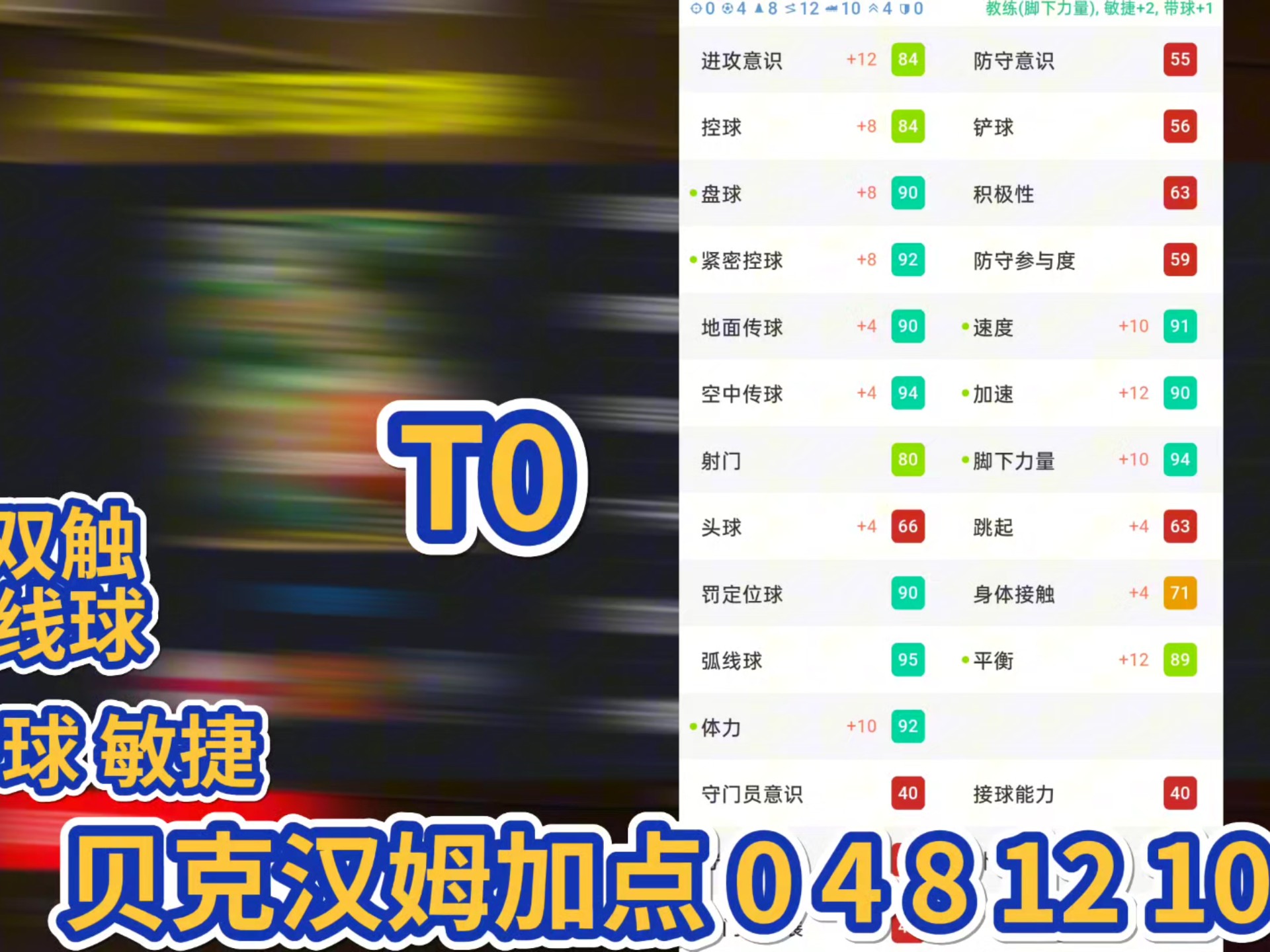 开云体育-球星爆发！比分分析赛场再现神级操作