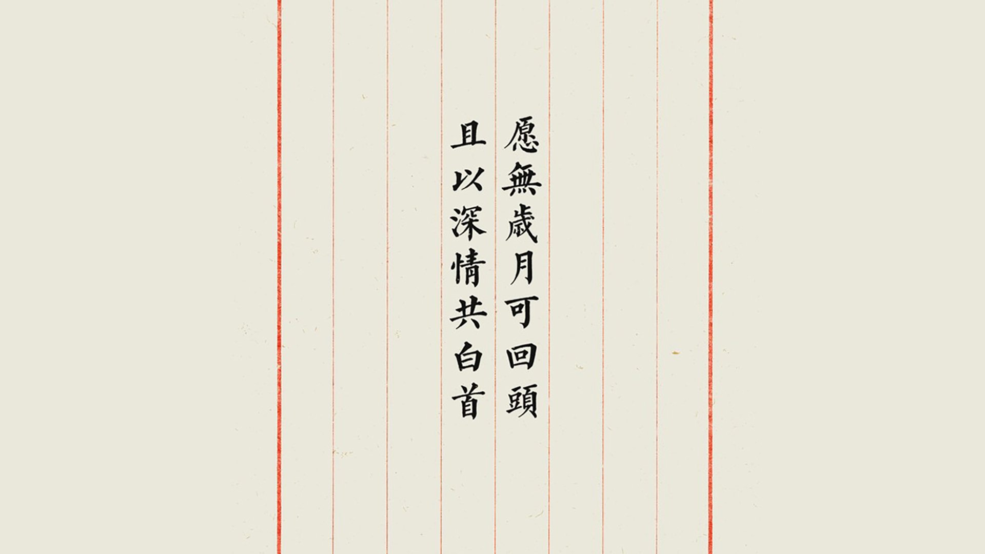 为了最大化这种戏剧张力,我将采用一个颠覆性的设定,创作一篇未来视角的深度战术分析文章